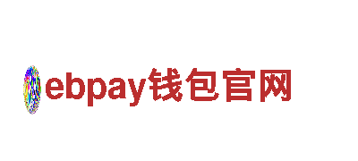 ebpay钱包官网-引领绿色出行潮流